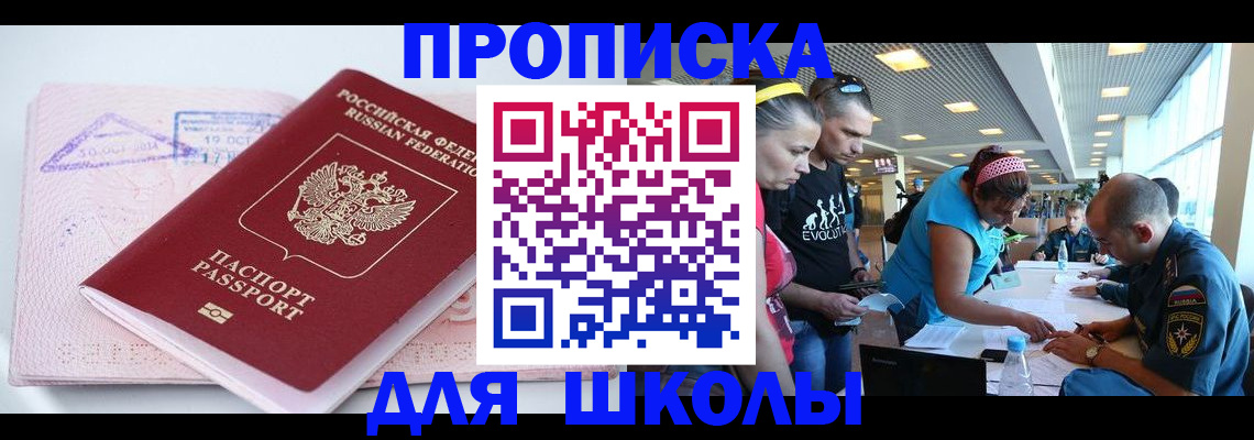 регистрация для дет. сада в Калининске